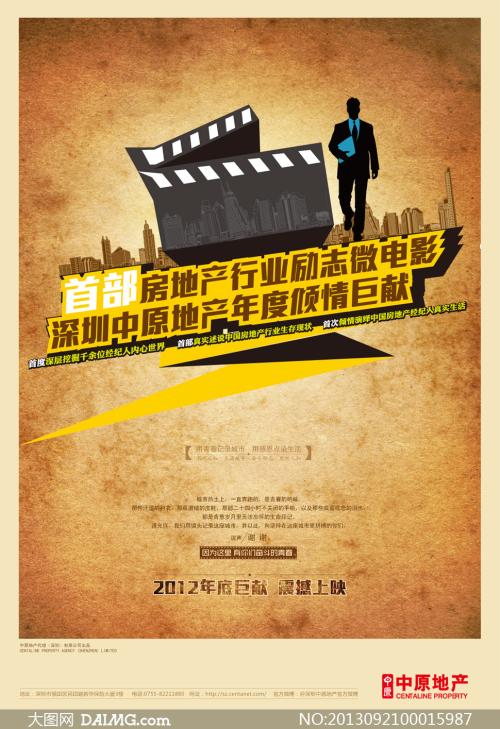 路易斯堡学院成绩单